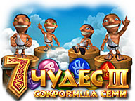 7 чудес. Сокровища семи