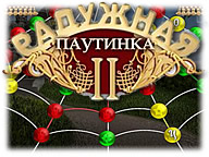 Радужная Паутинка 2