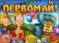Весенние хиты: дайте три!